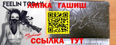 гашиш Малгобек
