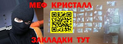 винт Мариинск