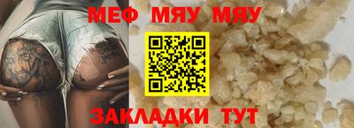 винт Мариинск