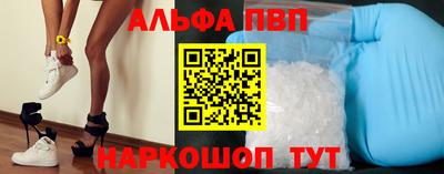 винт Мариинск