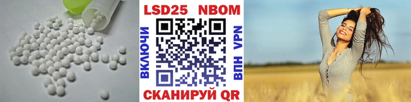 LSD-25 экстази кислота  kraken маркетплейс  Тамбов 
