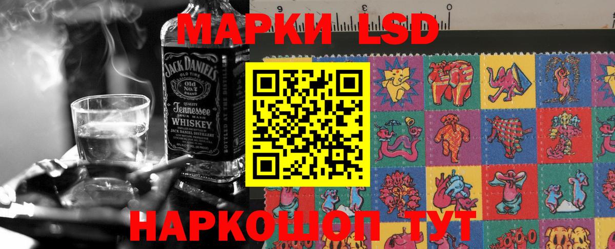 LSD-25 экстази кислота  Вход с VPN  ЛСД экстази ecstasy  Тамбов 