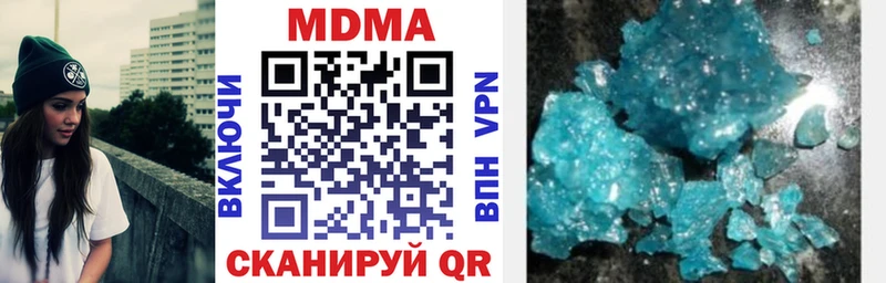 МДМА Molly  Тамбов 