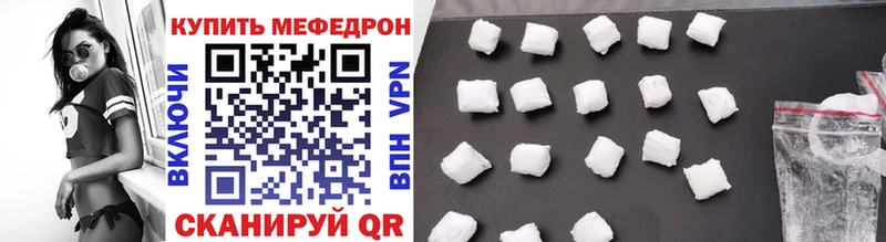 МЕФ mephedrone  Тамбов 