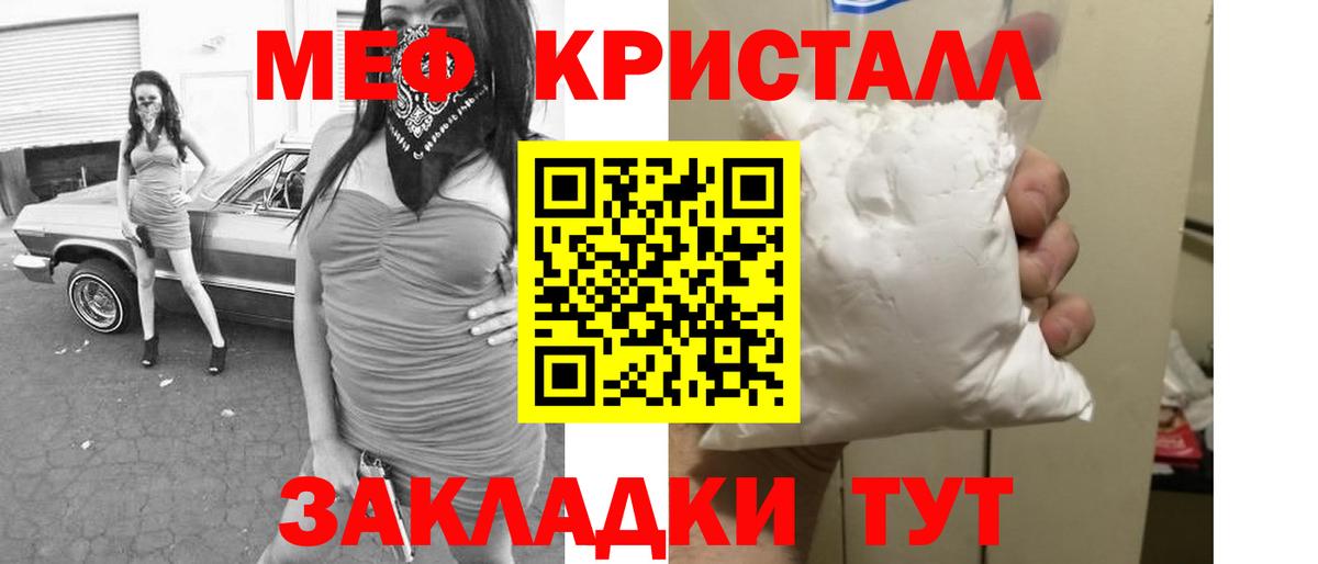 Мефедрон  Вход с VPN  blacksprut зеркало  МЕФ мяу мяу  Тамбов  МЯУ-МЯУ 