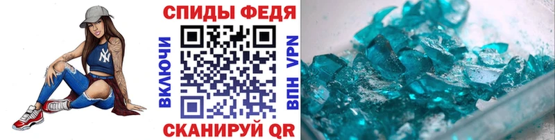 Метамфетамин мет  как найти наркотики  Тамбов 