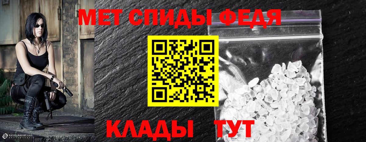 Тамбов  МЕТАМФЕТАМИН Methamphetamine  Вход с VPN  МЕТАМФЕТАМИН Methamphetamine 