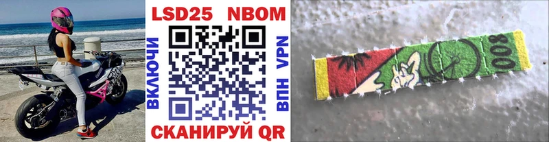 Марки N-bome 1500мкг  omg ТОР  Тамбов 