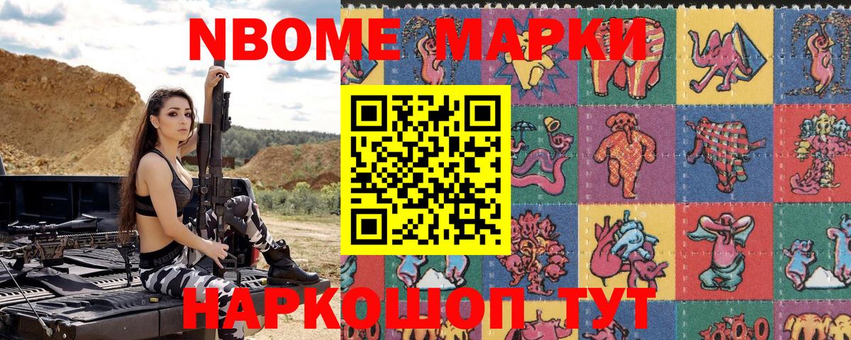 Тамбов  Наркотические марки 1500мкг  Вход с VPN  Наркотические марки 1500мкг 