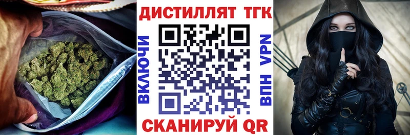MEGA маркетплейс  Тамбов  Дистиллят ТГК вейп  как найти  