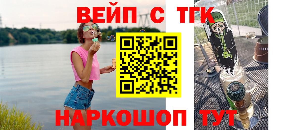 Дистиллят ТГК концентрат Тамбов