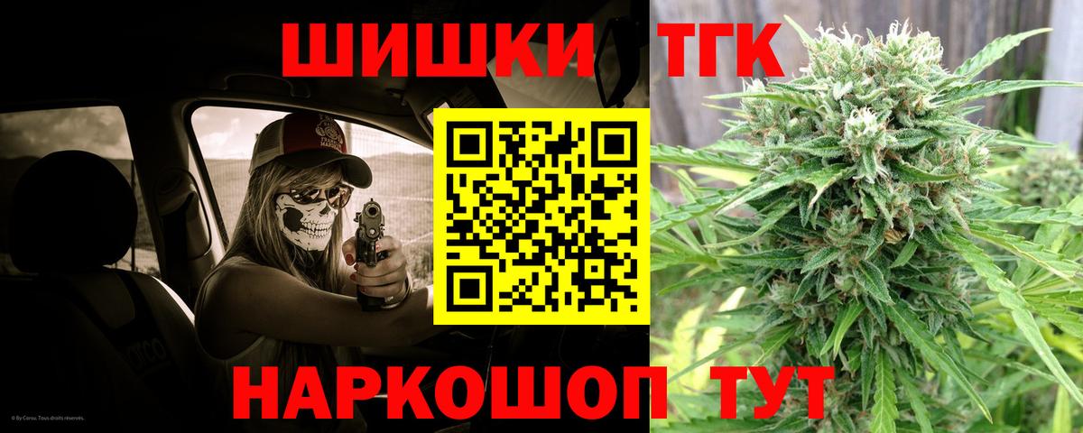 Бошки Шишки гибрид  Шишки марихуана тримм  Вход с VPN  Тамбов  Марихуана семена 